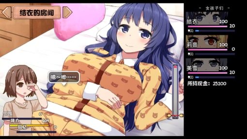 夏日狂想曲_SummerMemories 场景演出 实机截图 1