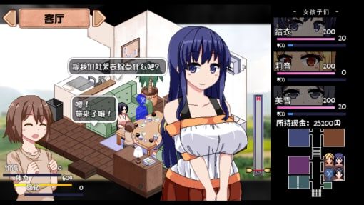 夏日狂想曲_SummerMemories CG回收 资料图 2