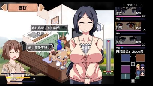 夏日狂想曲_SummerMemories 版本内容 详情图 3